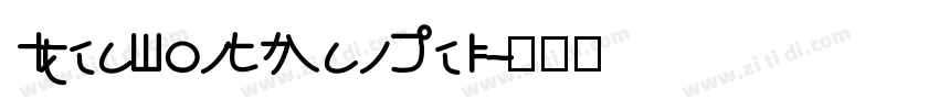 IdeaFonts ManHei字体转换